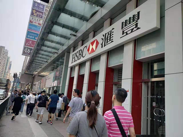 什么現(xiàn)在香港銀行開戶越來越難？卻還是許多外貿(mào)企業(yè)的首選?